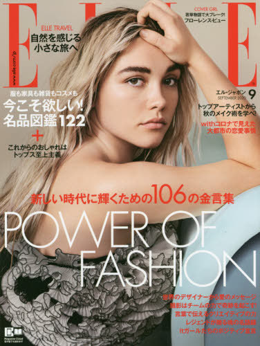 Elle Japon magazine - abbonamento