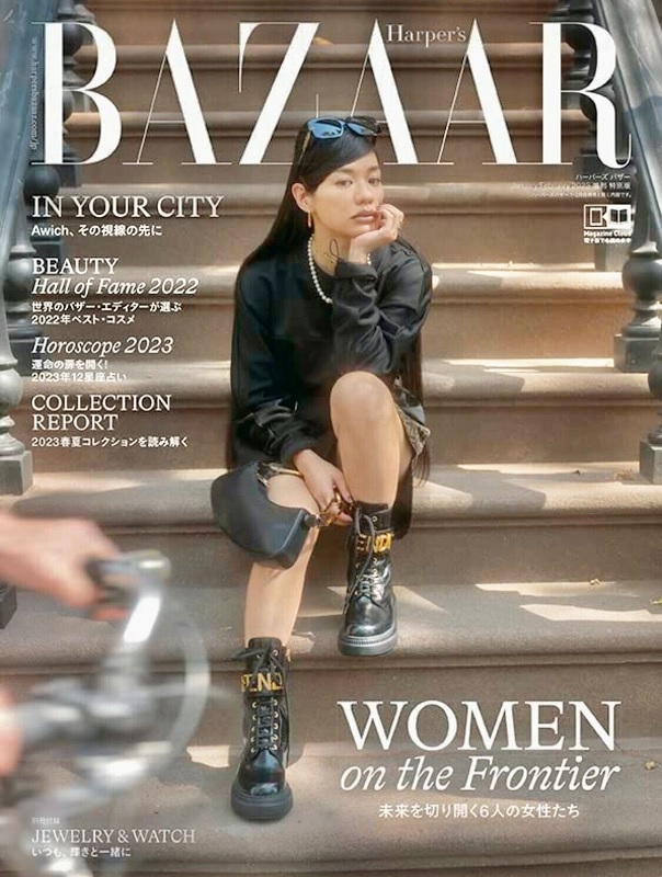 Harper's Bazaar Japan - abbonamento