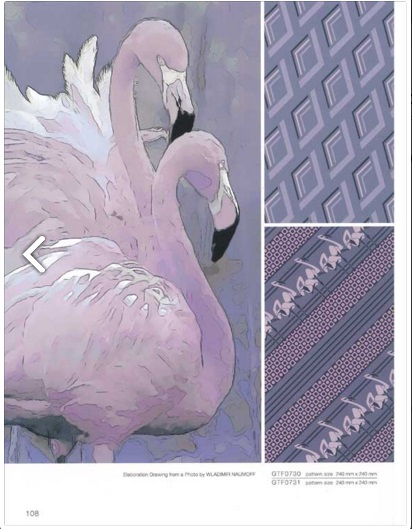 geometric textures for fashion vol 2