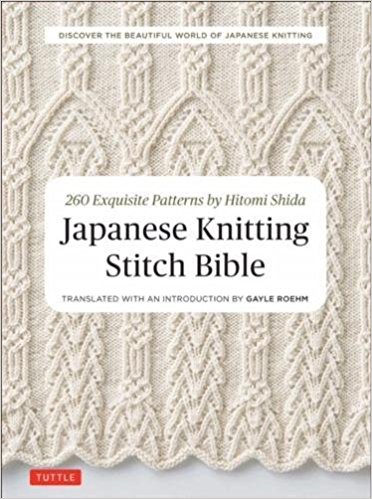 japanese knitting stitch bible 260 exquisite patterns