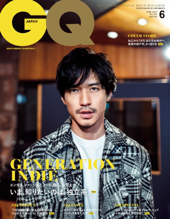 gq japan abbonamento