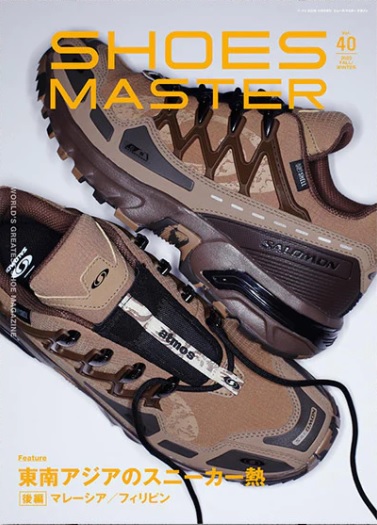 Shoes Master vol.40 AW 2023/24