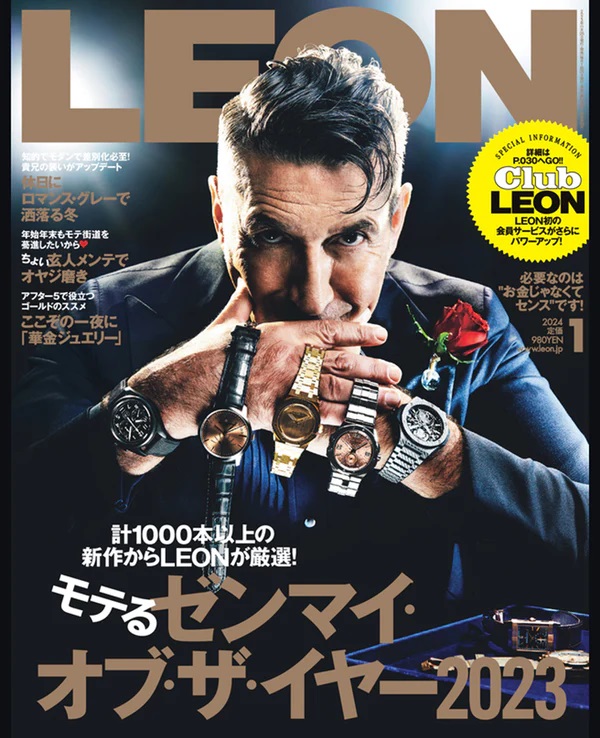 leon magazine abbonamento