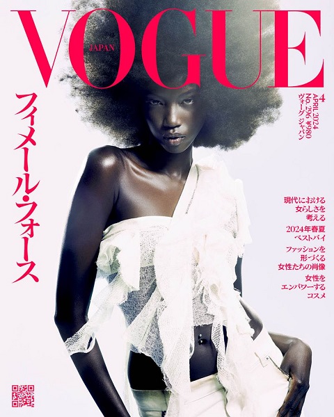 Vogue Japan - Abbonamento