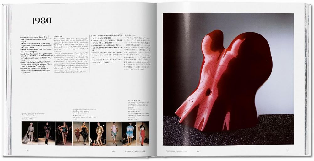 issey miyake