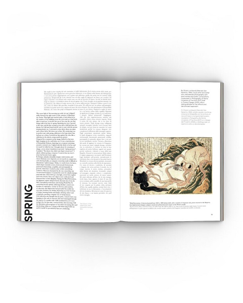 eki magazine 05 erotic light