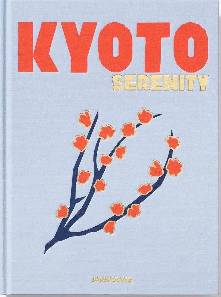 Kyoto Serenity
