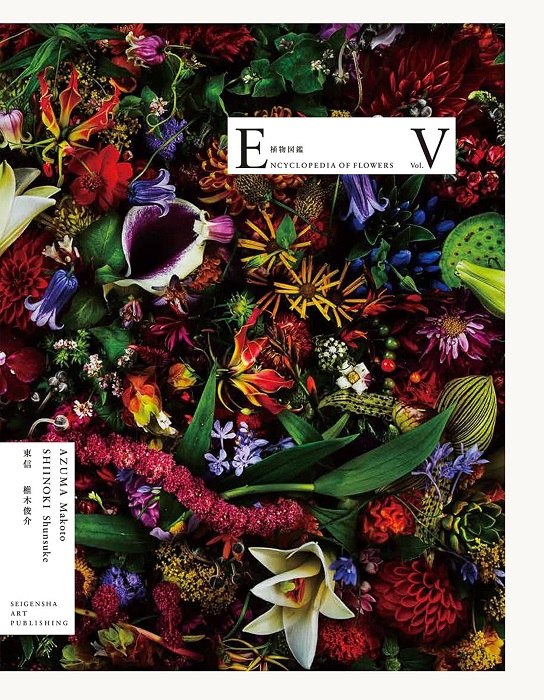 Encyclopedia of Flowers Volume 5: 2019–2021: The Power of Awakening