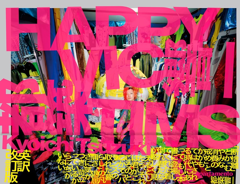 Happy Victims. Kyoichi Tsuzuki