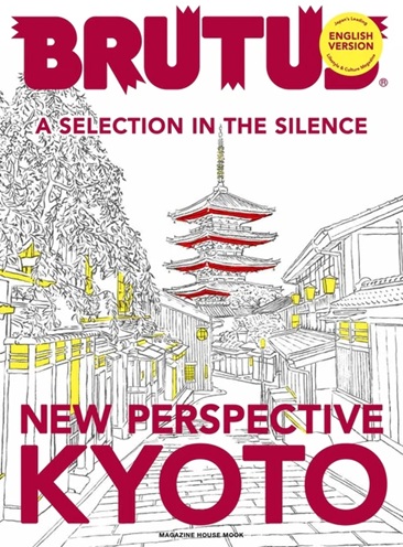 brutus new perspective kyoto