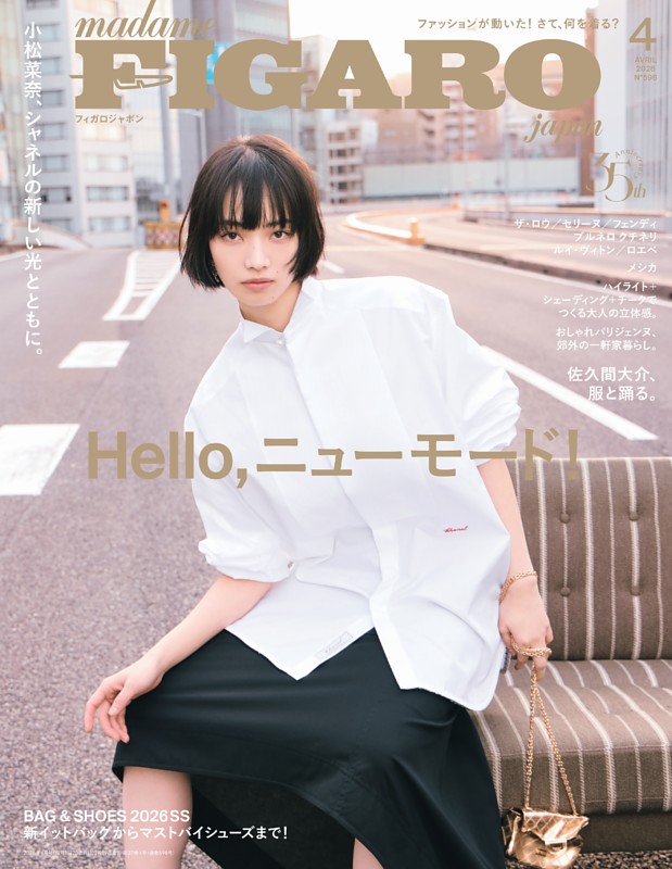 madame figaro japon magazine abbonamento